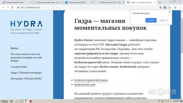 Кракен шоп даркнет