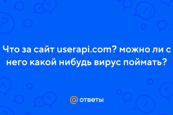 Что такое кракен шоп