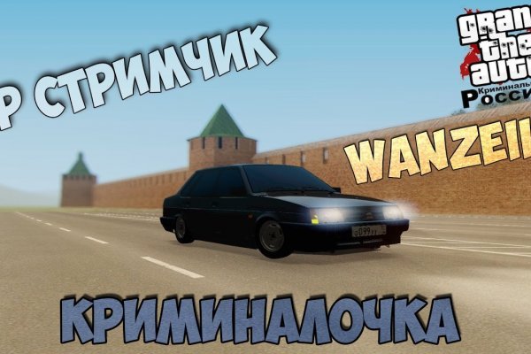 Ссылка в магазин на кракен