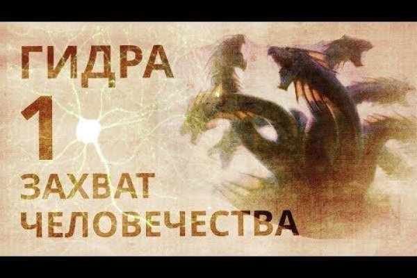 Кракен маркетплейс магазин