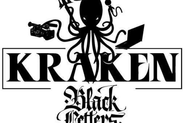 Kraken сайт kraken torion