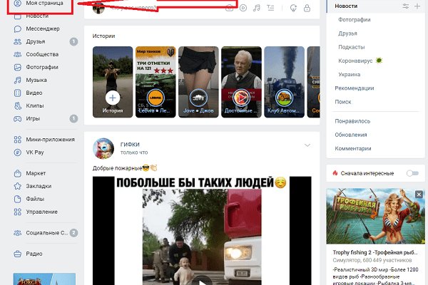 Кракен как зайти ссылка