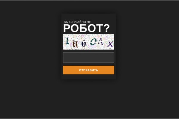 Как зайти на кракен с телефона андроид