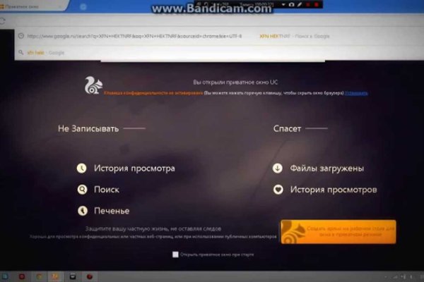 Как зайти на кракен дарк