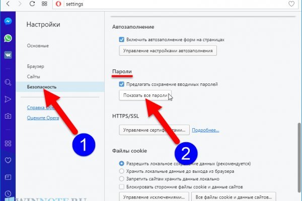 Официальный сайт даркнета