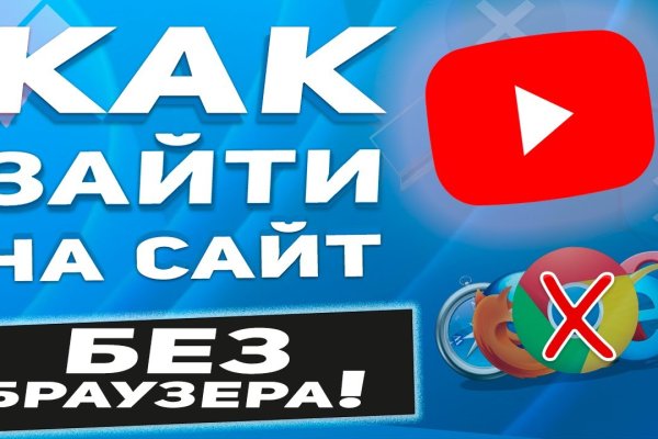 Кракен это современный даркнет