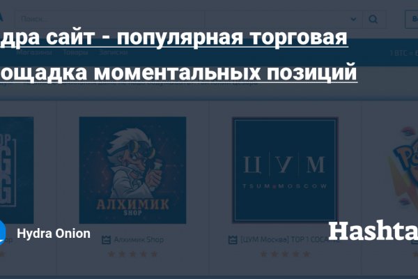 Ссылка на кракен официальный