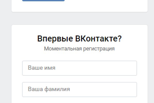 Как зайти на маркетплейс кракен