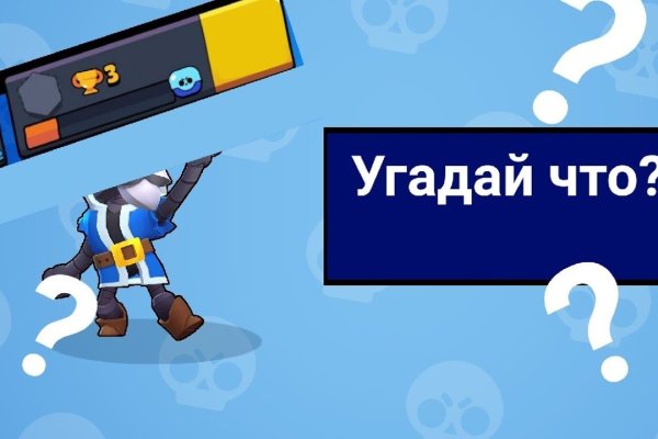 Актуальный домен кракена