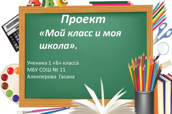 Как зарегистрироваться на сайте кракен