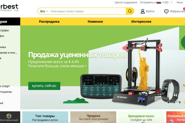 Кракен зеркало onion