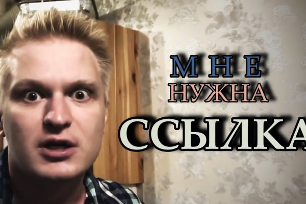 Кракен ссылка тупа германия