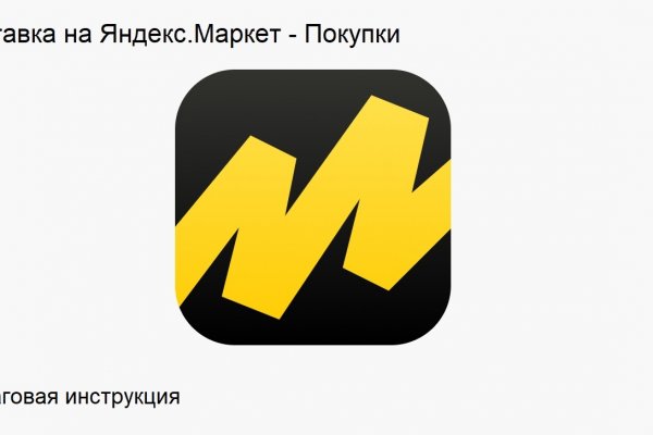 Кракен маркетплейс krk market com