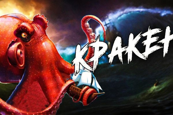 Кракен тор store