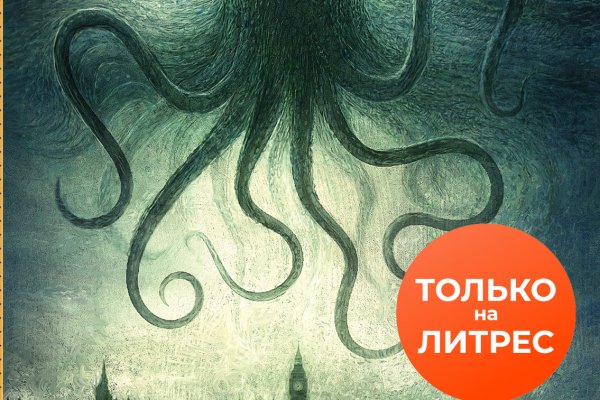 Kraken официальное зеркало kraken dark link