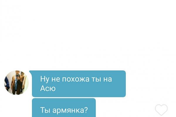 Кракен маркет даркнет слушать