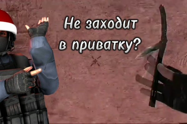 Что такое кракен площадка