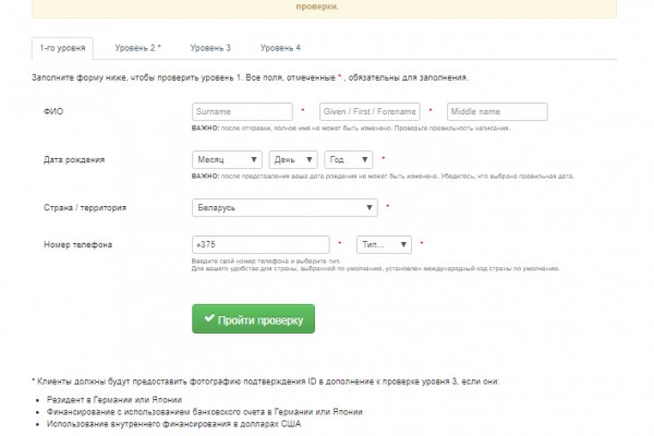 Кракен маркетплейс ссылка тг