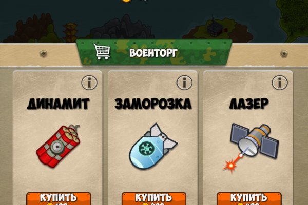 Купон кракен даркнет