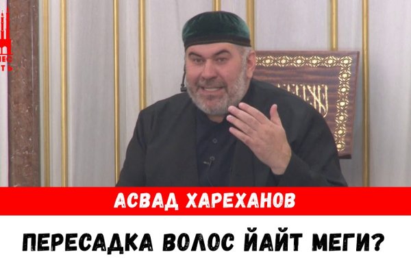 Что такое кракен маркет