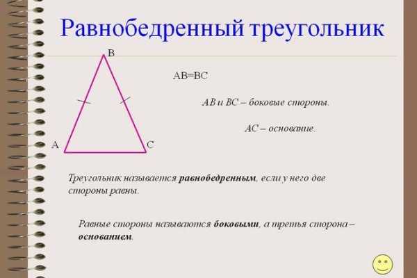 Зайти на кракен тор