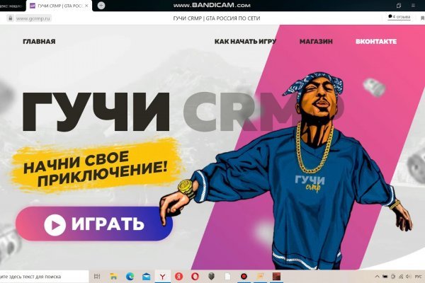 Кракен маркет даркнет слушать