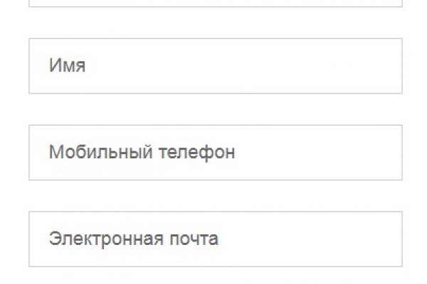 Магазин веществ кракен