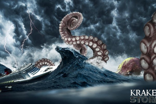 Ссылка на кракен onion kraken dark link
