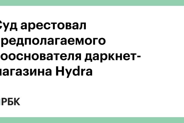 Какая сейчас ссылка на кракен