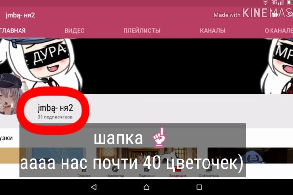 Кракен рабочая ссылка тор
