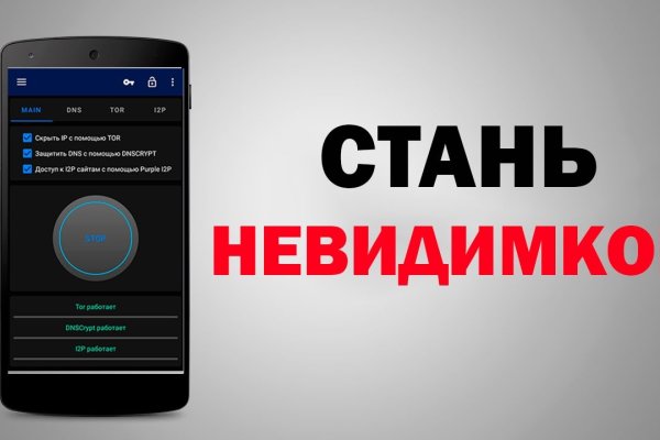 Kraken официальные зеркала