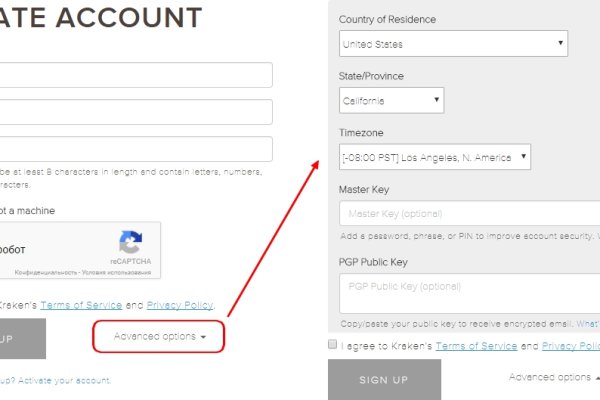 Kraken даркнет рынок ссылка