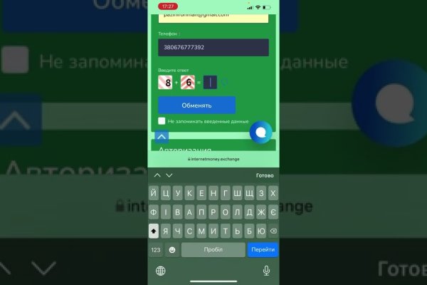Вход в кракен чтобы купить меф