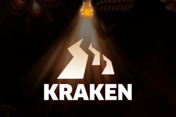 Kraken shop