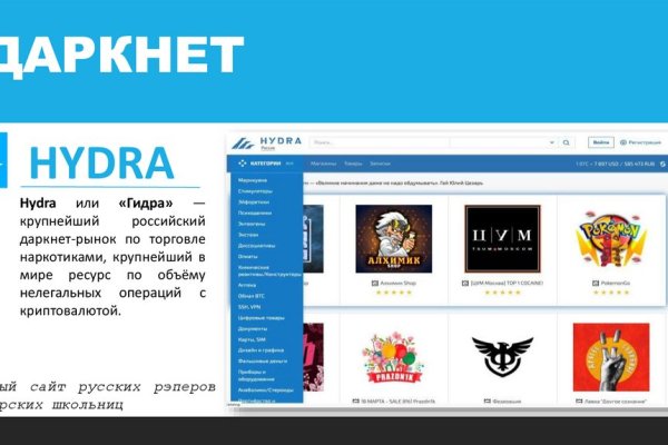 Кракен маркетплейс kraken clear com