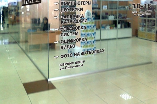 Как зайти на кракен в торе