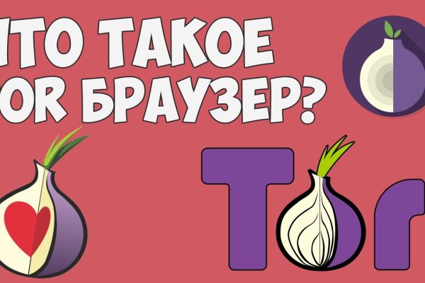 Кракен вход