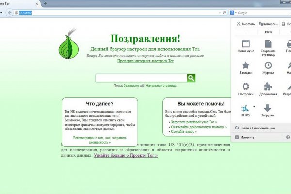 Кракен маркетплейс что