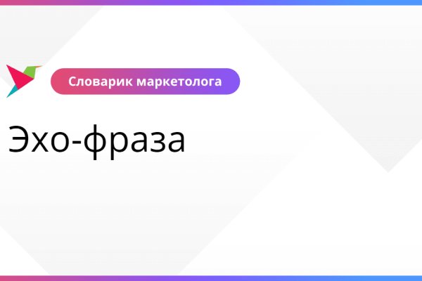 Kraken ссылка зеркало официальный