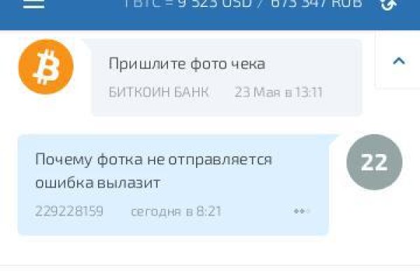 Кракен 16 at