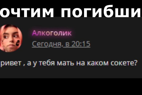 Kraken 4 ссылка