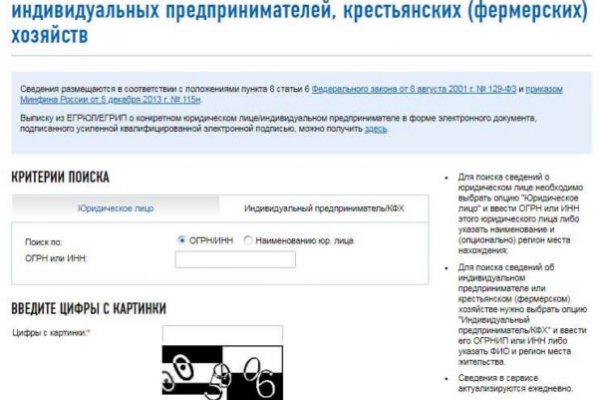 Ссылки на кракена и на мегу