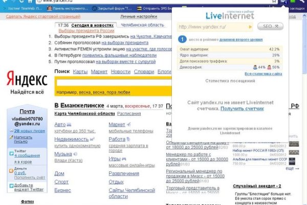 Официальный сайт кракен тор