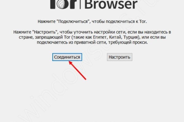 Аналог hydra