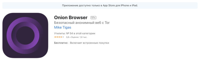 Доступ к kraken через vpn